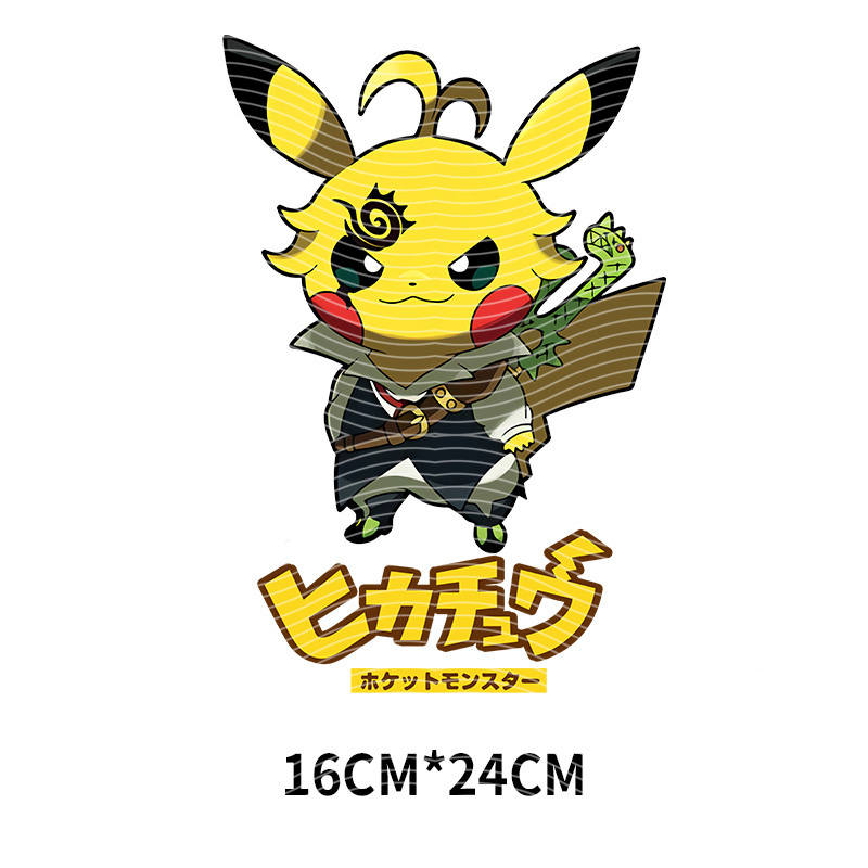 Animation design-J 259